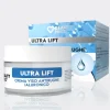 2-beauty-price-hyaloronic-cream-min کرم مرطوب کننده هیالورونیک اسید بیوتی پرایس 50 میل