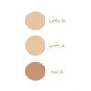 1-pixxel-golden-beige-sunscreen-normal-skin-min ضد آفتاب رنگی پوست خشک و حساس پیکسل 50 میل