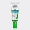 1-Arden-sebuma-salicyl-2-gel ژل درمانی جای جوش آردن سبوما