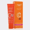 2-arden--C20 لوسیون ضد چروک ویتامین سی آردن