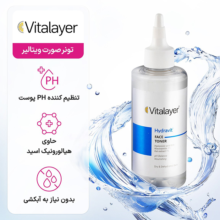 تونر آبرسان هیدراویت ویتالیر
