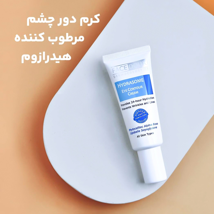 کرم دور چشم هیدرازوم فیس دوکس