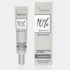 2-seranza whitening gel cream copy کرم روشن کننده نواحی حساس بدن سرانزا