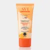 1-svi antisolar sunscreen50 dry skin copy کرم ضد آفتاب پوست خشک اس وی آی