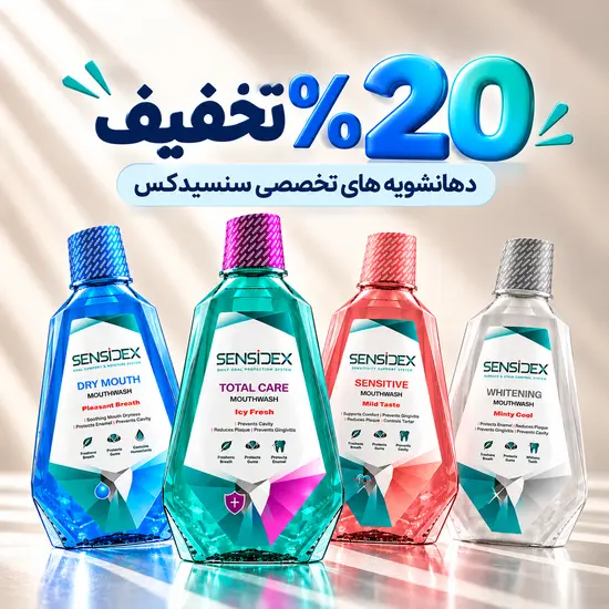 محصولات سرانزا
