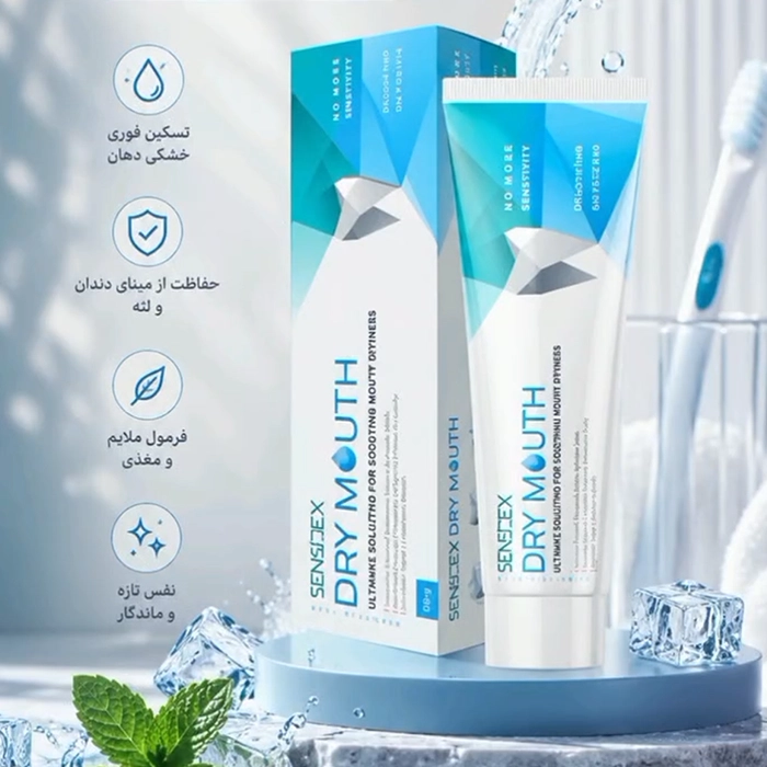 خمیر دندان ژله ای هیالورونیک اسید سنسیدکس ضد حساسیت و خشکی دهان