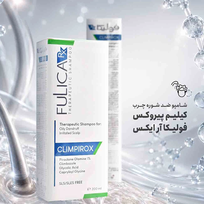 شامپو ضد شوره پوست سر چرب فولیکا آر ایکس