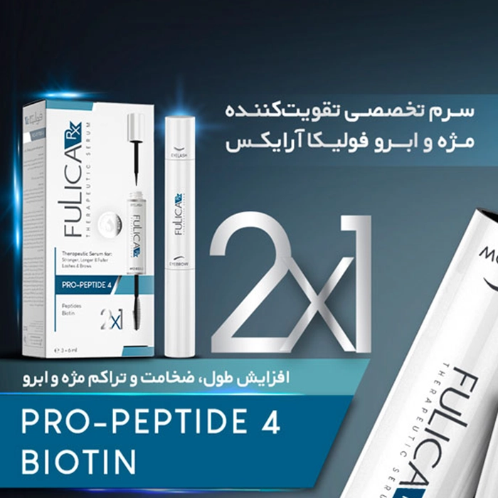 سرم پپتیدی تقویت مژه و ابرو فولیکا آر ایکس