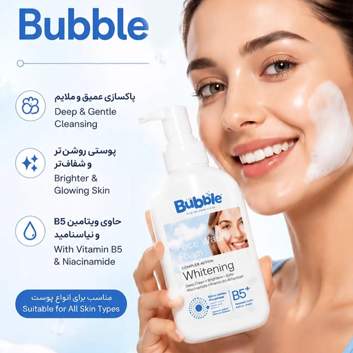 فوم شستشوی صورت Bubble Ice با فناوری میسلار و پانتنول