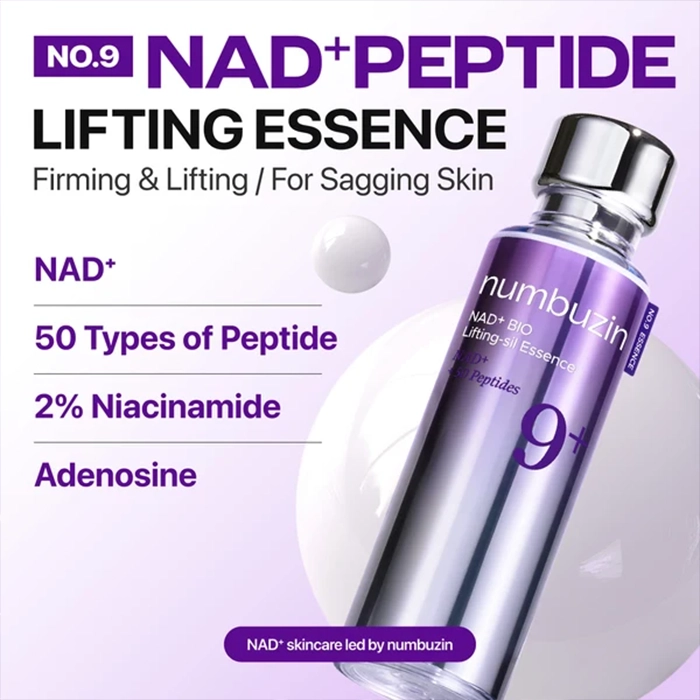 اسنس لیفتینگ نامبوزین شماره ۹ حاوی NAD+ و ۵۰ نوع پپتید
